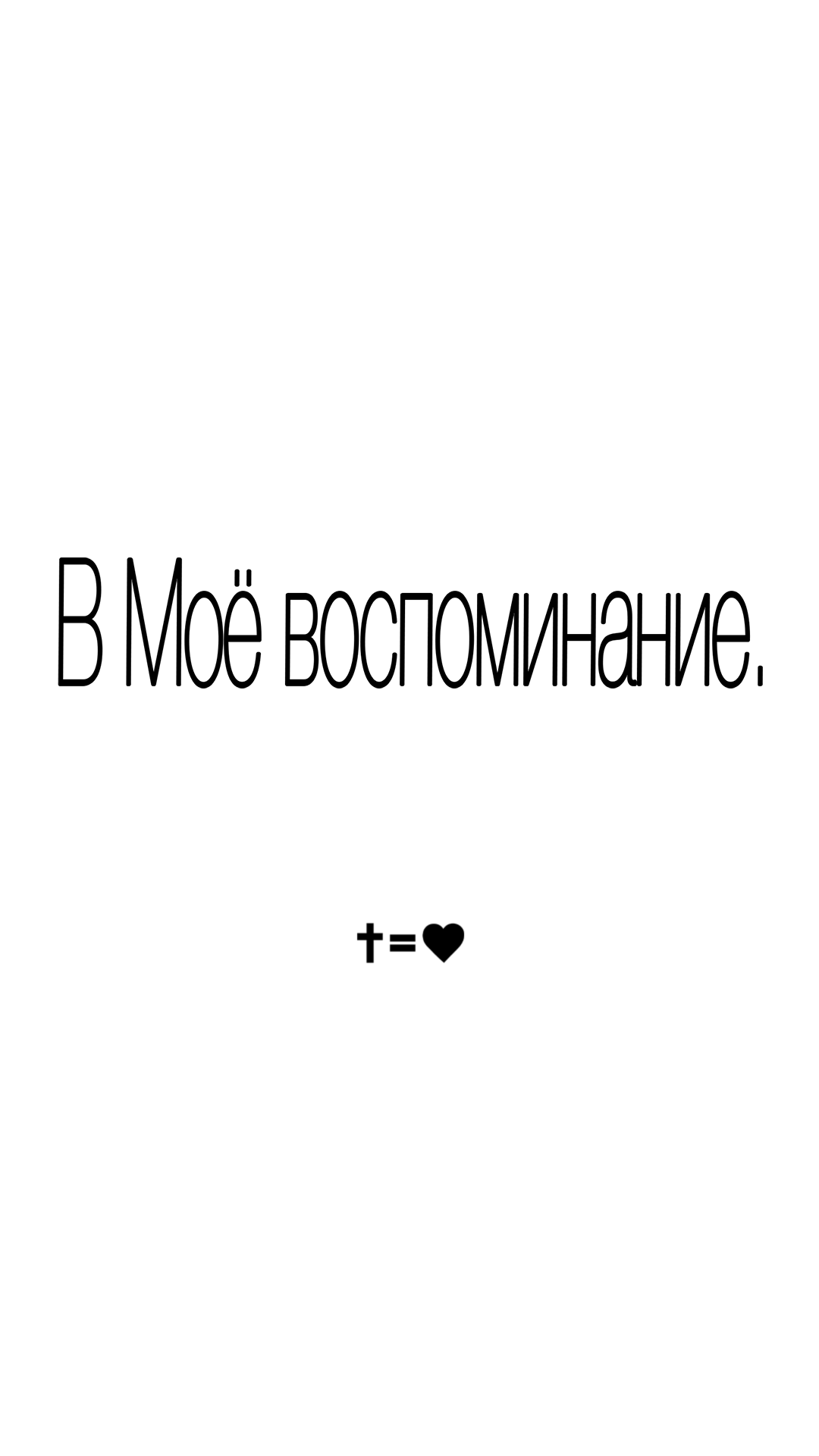 Пасхальная заставка 4